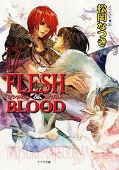 FLESH&amp;BLOOD 17 (ʸ)