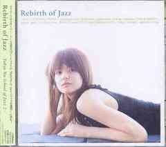 Rebirth of JazzTokyo Nu-School of Jazz2