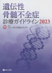 ɿťɥ饤 2023