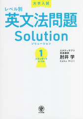 ٥̱ʸˡSolution 1