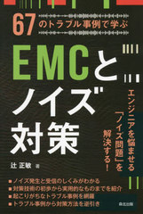 EMCȥΥк