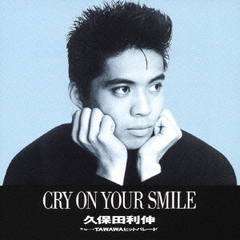 Cry On Your Smile