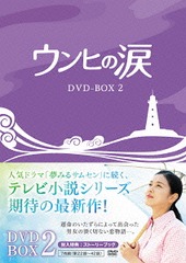 Ҥ DVD-BOX 2