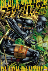 ֥åѥ󥵡:ɿѤ / ȥ:BLACK PANTHER:SHURI-THE DEADLIEST OF THE SPECIES (ShoPro)