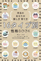 16BOOK Τʤõ