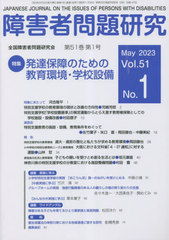 㳲긦 Vol.51No.1