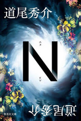 N () (Ѽʸ)