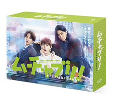 ֥! 錄Ĺˤʤʤ Blu-ray BOX