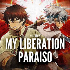 MY LIBERATION / PARAISO (˥ver.)