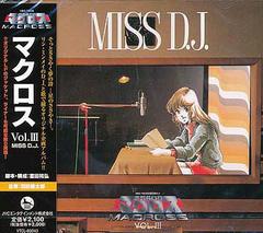 ޥ Vol.III MISS D.J.