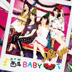 BABY [CD+DVD/Type-A]