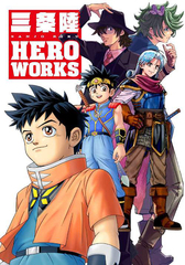 Φ HERO WORKS