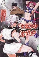 THE NEW GATE 14 (եݥꥹCOMICS)