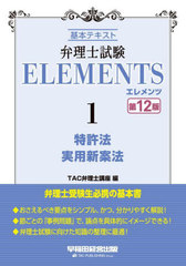 λELEMENTS ܥƥ 1