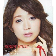 TV˥᡼֥֥åɥåɡץǥ󥰥ơ: BLOODY HOLIC