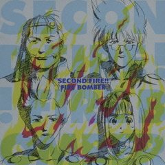 ޥ7 SECOND FIRE!!