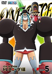 ONE PIECE ԡ 17TH ɥ쥹 piece.5