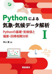 Pythonˤ뵤ݡǡ 1