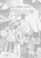 The White Lounge in CINEMA [̾]