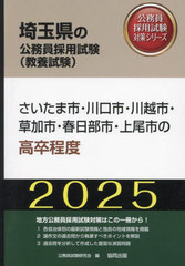 2025 ޻ԡԡۻ ´ (̸θ̳ѻк꡼ܻ)