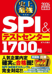 ˾ǶSPI&amp;ƥȥ󥿡1700 2026ǿ