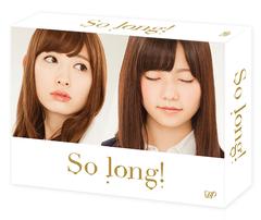 So long! Team B ѥå ver. Blu-ray BOX  [] [Blu-ray]