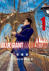 BLUE GIANT MOMENTUM 1 (ӥåߥå ڥ)