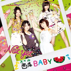 BABY [CD+DVD/Type-C]