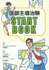 ռƳSTART BOOK