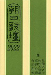 ī 2022