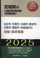 2025 ԡдԡ 顦´ (ܾ븩θ̳к꡼ܻ)