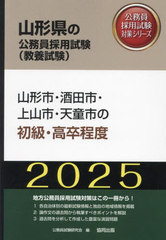 2025 ԡĻԡ廳 顦´ (θ̳к꡼ܻ)