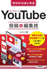 ϤYouTube&amp;Խ