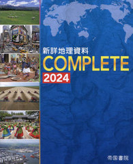 COMPLETE 2024