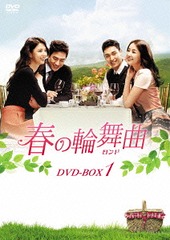 դʡҥɡ DVD-BOX 1