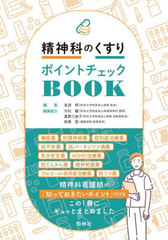 ʤΤݥȥåBOOK