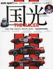  THE RACER (󥨥å)