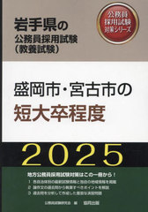 2025 ԡܸŻԤû´ (긩θ̳к꡼ܻ)