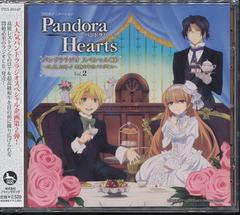 TBSϥ˥᡼PandoraHeartsץѥɥ饸 ڥCD Vol.2  ˤεѥ