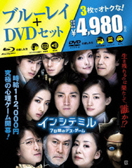 󥷥ƥߥ 7֤Υǥ Blu-ray&amp;DVDå [Blu-ray]