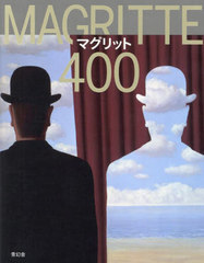 ޥå400 / ȥ:MAGRITTE IN 400 IMAGES