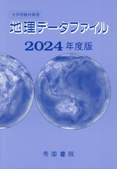 ǡե ؼк 2024ǯ