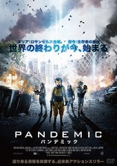 PANDEMIC ѥǥߥå