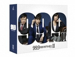 99.9-۸- SEASONII DVD-BOX