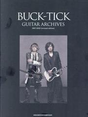 BUCK-TICK GUITAR ARCHIVES 1987-2023 [revised edition]