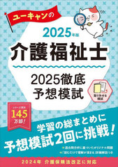 桼βʡ2025Űͽϻ 2025ǯ