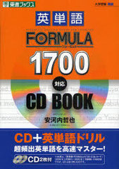 ñFORMULA 1700бCD BOOK (ʥ֥å)