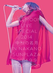 FULLMOON LIVE SPECIAL 2014 潩̾ IN NAKANO SUNPLAZA 2014.9.9