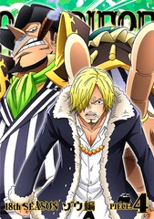 ONE PIECE ԡ 18TH  piece.4