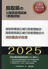 2025 Ļ踩 ɿ´ (Ļ踩θ̳ѻк꡼ܻ)